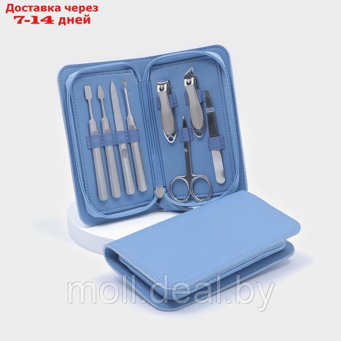 Маникюрный набор "Premium", 8 предметов, в коробке, цвет голубой - фото 3 - id-p227078790