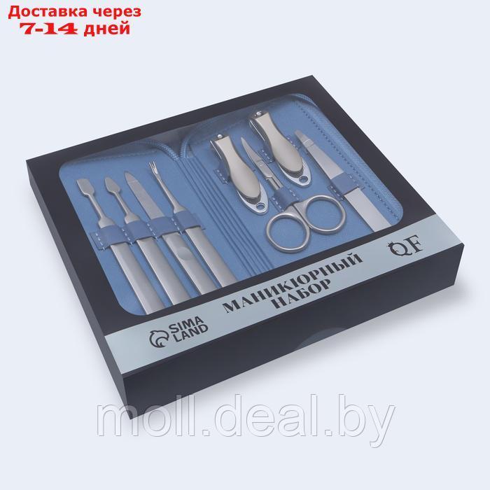 Маникюрный набор "Premium", 8 предметов, в коробке, цвет голубой - фото 9 - id-p227078790