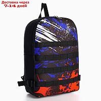 Рюкзак туристический "Драйв", 39*26*13 см, черный цвет