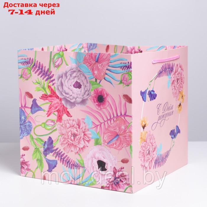 Пакет квадратный "С днём рождения", 30 × 30 × 30 см - фото 3 - id-p227100280