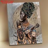 Картина по номерам с поталью 40 × 50 см "Африканская девушка" 21 цвет