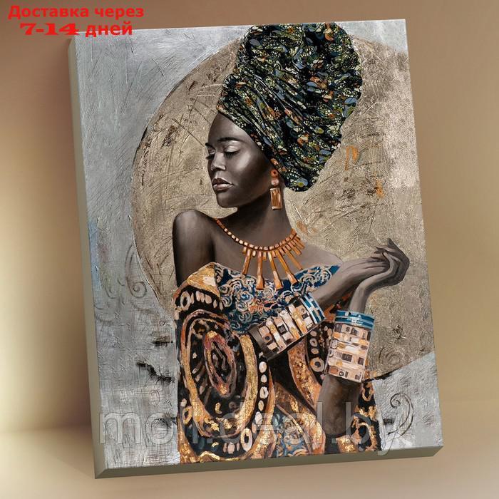 Картина по номерам с поталью 40 × 50 см "Африканская девушка" 21 цвет - фото 1 - id-p227104548