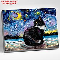 Картина по номерам 40 × 50 см "Ван Кот" 18 цветов