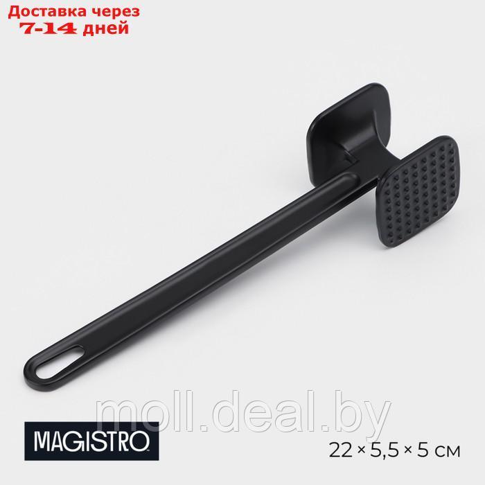 Молоток для мяса Magistro Alum black, 110 грамм, 22 см, цвет чёрный - фото 1 - id-p227076784