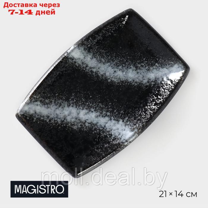 Блюдо сервировочное фарфоровое Magistro "Ночной дождь", 21×14×3 см, цвет чёрный - фото 1 - id-p227076786