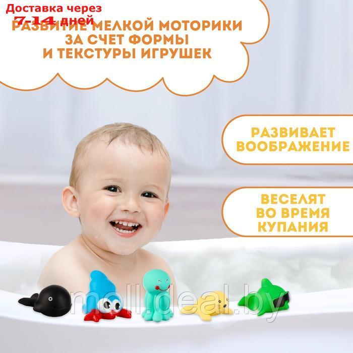 Набор резиновых игрушек для ванны "Мир моря", 5 шт, Крошка Я - фото 2 - id-p227085731