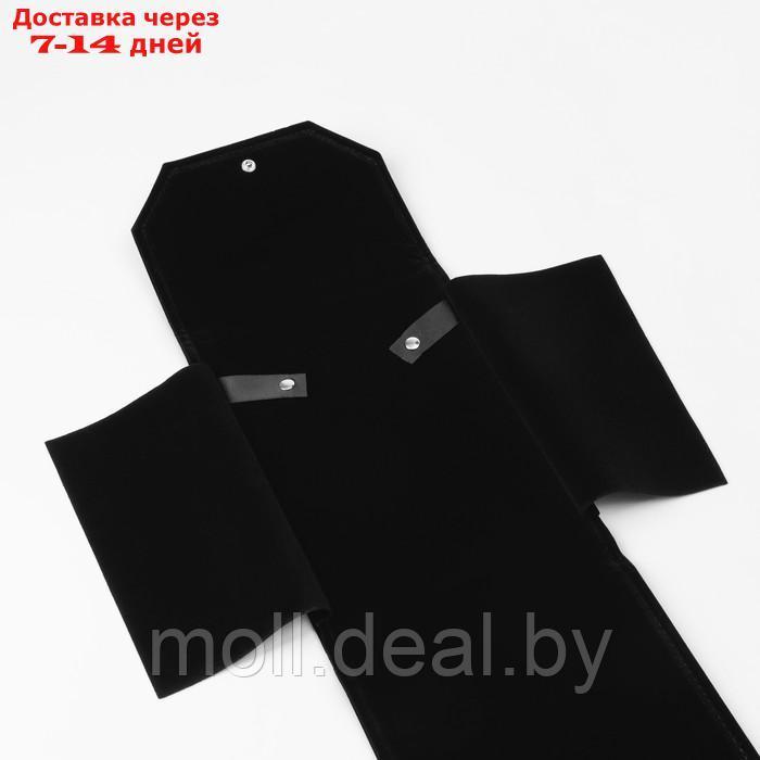 Органайзер для хранения украшений скручивающийся "Клатч", цвет чёрный, 18*24см - фото 4 - id-p227087712