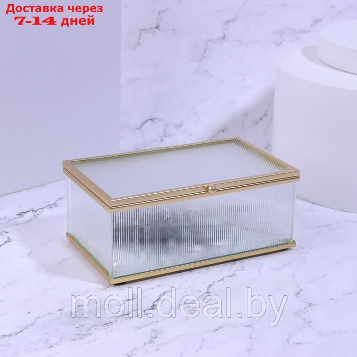 Органайзер для хранения "RIPPLES", с крышкой, стеклянный, с зеркальным дном, 1 секция, 14,5 × 8,5 × 6 см, цвет - фото 6 - id-p227078793