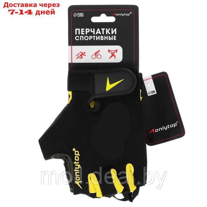 Спортивные перчатки Onlytop модель 9065 размер L - фото 9 - id-p227100287