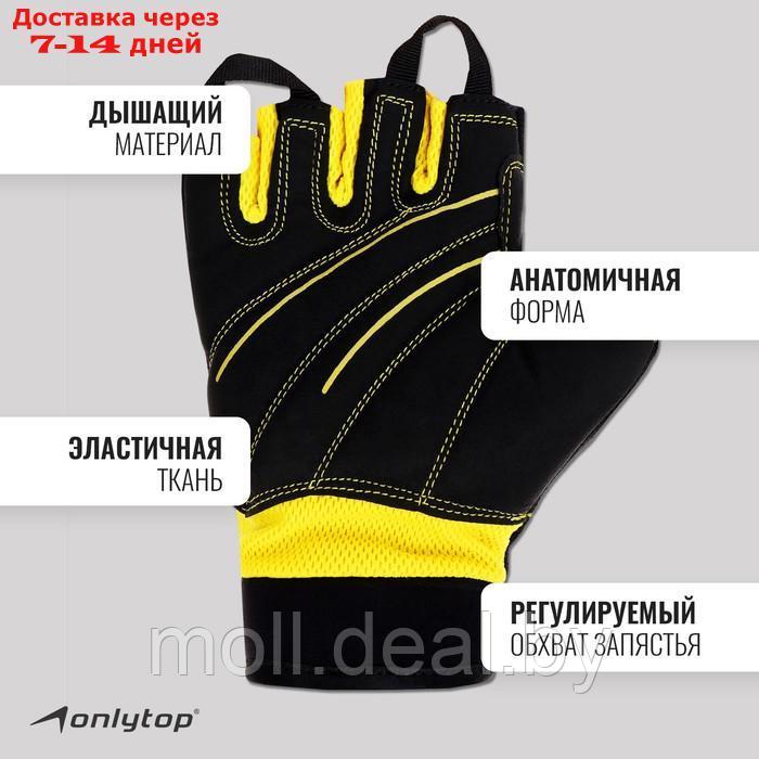 Спортивные перчатки Onlytop модель 9065 размер S - фото 2 - id-p227100292