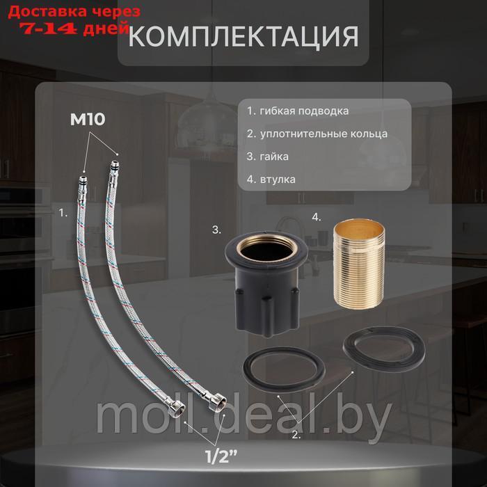 Смеситель для кухни ZEIN Z2230, гибкий силиконовый излив, картридж керамика 40 мм, черный - фото 4 - id-p227110837