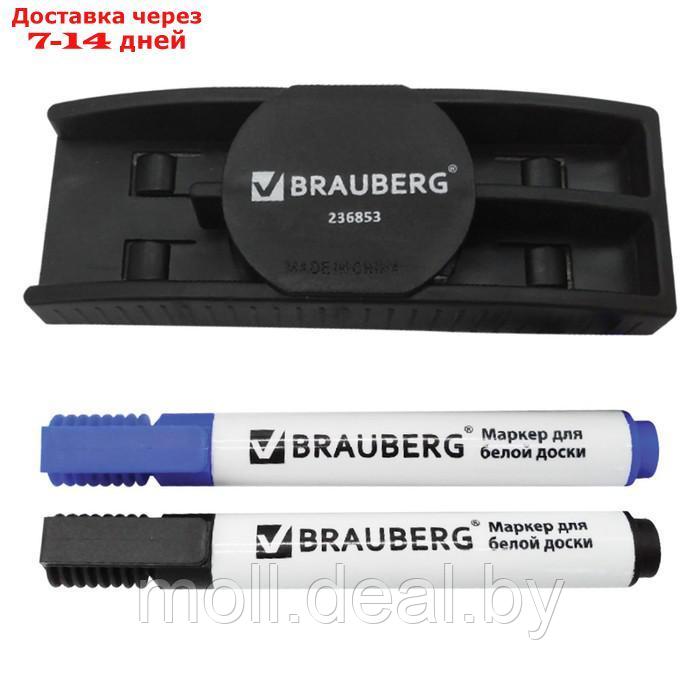 Набор для магнитно-маркерной доски BRAUBERG: магнит стир, 2 маркера 5 мм: черн син 236853 - фото 1 - id-p227106720