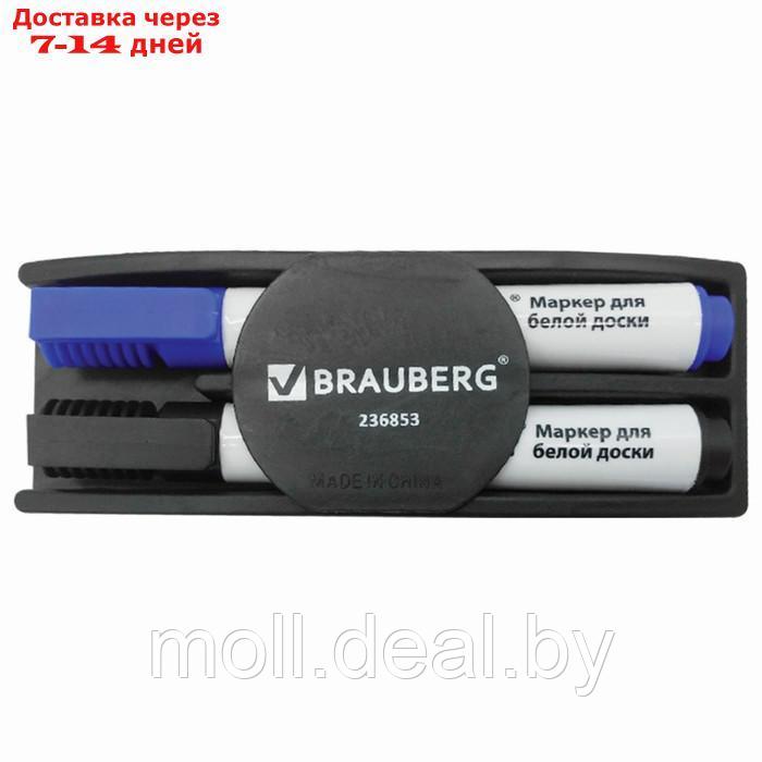 Набор для магнитно-маркерной доски BRAUBERG: магнит стир, 2 маркера 5 мм: черн син 236853 - фото 2 - id-p227106720