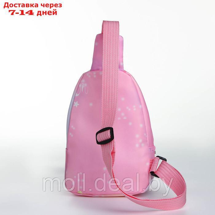 Сумка-слинг детская через плечо, на молнии, цвет розовый - фото 2 - id-p227084755
