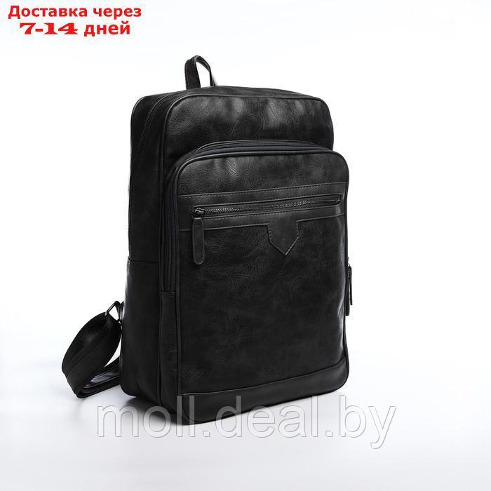 Рюкзак мужской, 30*11*41, отд на молнии, 2н/кармана, серый - фото 1 - id-p227095486