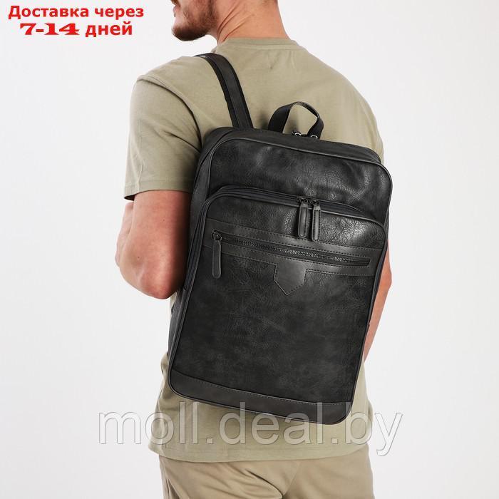 Рюкзак мужской, 30*11*41, отд на молнии, 2н/кармана, серый - фото 5 - id-p227095486