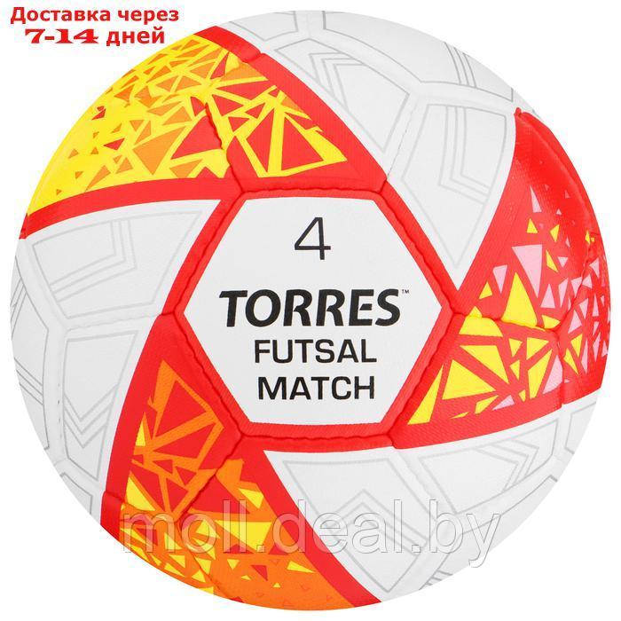 Мяч футазльный TORRES Futsal Match FS323774, PU, гибридная сшивка, 32 панели, р. 4 - фото 1 - id-p226890470