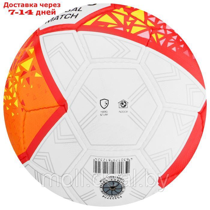 Мяч футазльный TORRES Futsal Match FS323774, PU, гибридная сшивка, 32 панели, р. 4 - фото 2 - id-p226890470
