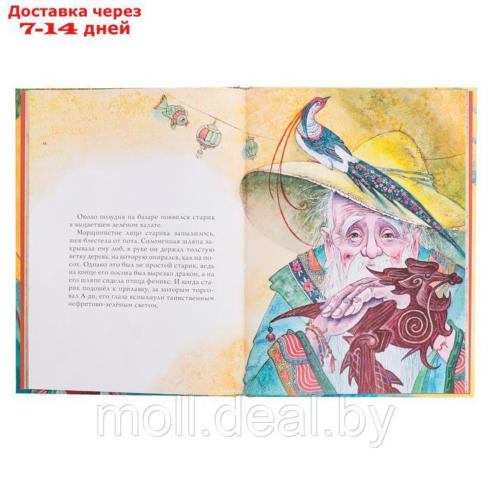 Китайские сказки. Лукашкина М. - фото 4 - id-p227082763