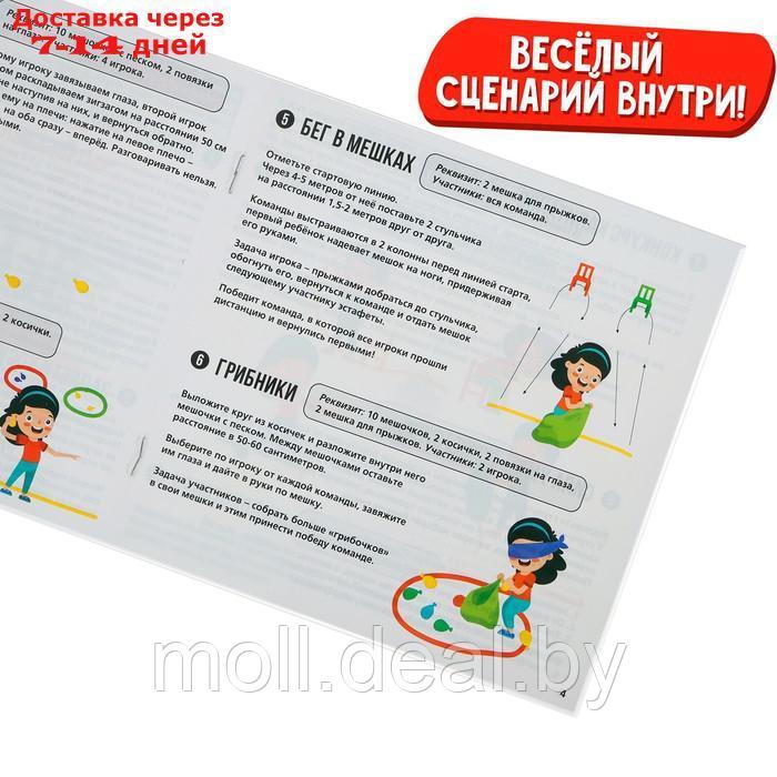 Набор для эстафеты "Весёлые старты", для детских праздников и игр на свежем воздухе - фото 3 - id-p227110845