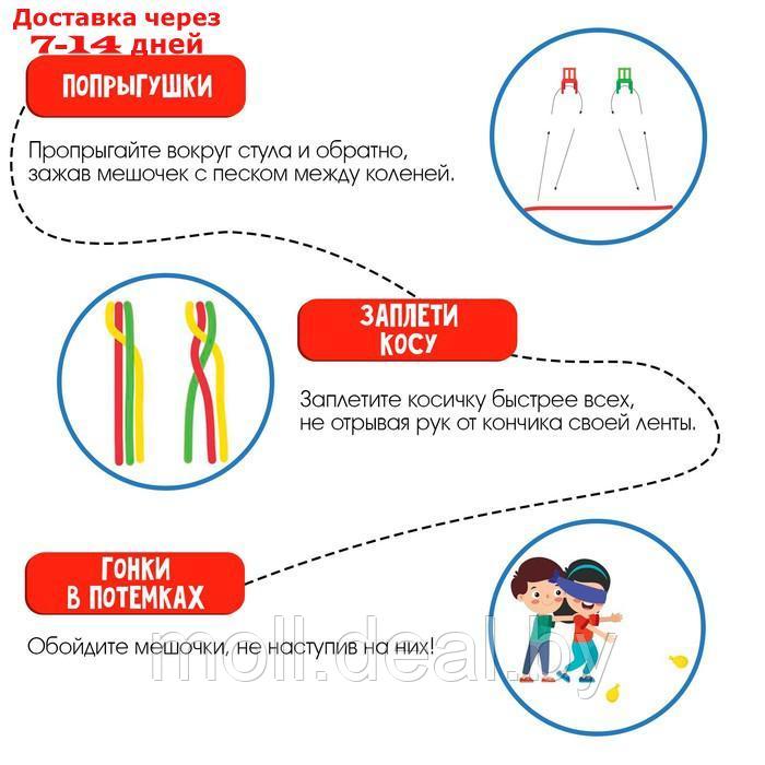 Набор для эстафеты "Весёлые старты", для детских праздников и игр на свежем воздухе - фото 6 - id-p227110845