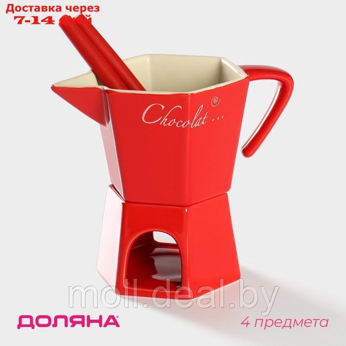 Набор керамический для фондю Доляна "Лакомка", 2 шпажки, цвет красный - фото 1 - id-p227076799