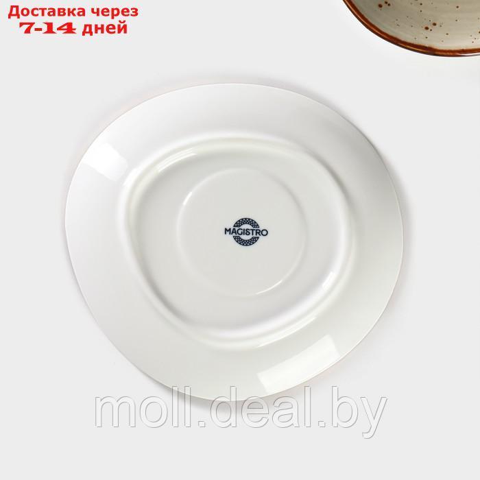 Набор блюдец фарфоровых Magistro Mediterana, 2 предмета: 16×15 см, цвет бежевый - фото 8 - id-p227076800