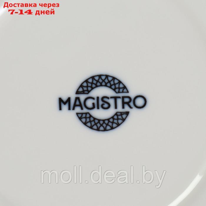 Набор блюдец фарфоровых Magistro Mediterana, 2 предмета: 16×15 см, цвет бежевый - фото 9 - id-p227076800