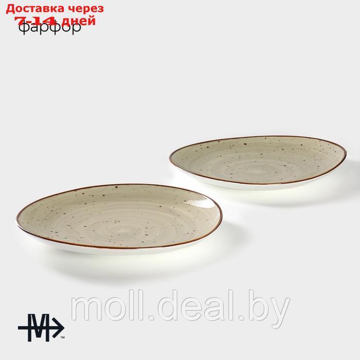 Набор тарелок фарфоровых обеденных Magistro Mediterana, 2 предмета: 31,5×29,7 см, цвет бежевый - фото 3 - id-p227076801