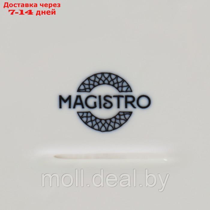 Набор тарелок фарфоровых обеденных Magistro Mediterana, 2 предмета: 31,5×29,7 см, цвет бежевый - фото 9 - id-p227076801