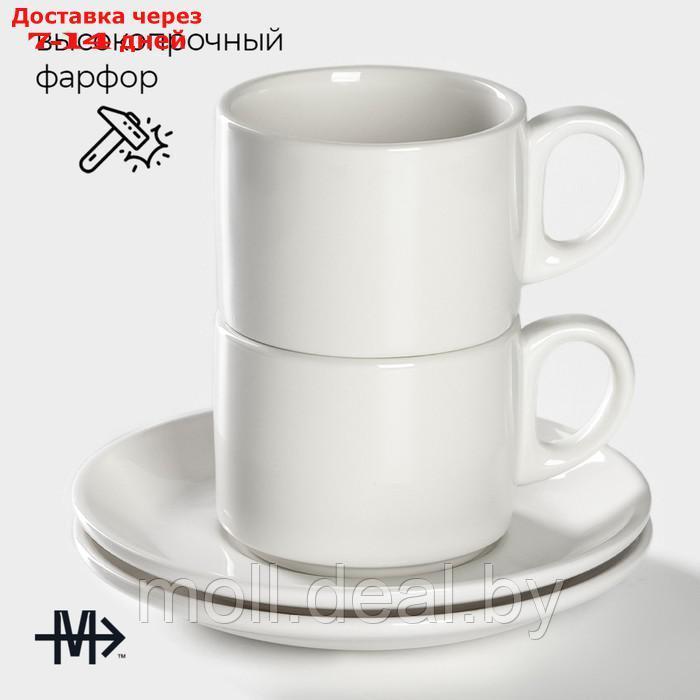 Набор чайный фарфоровый Magistro Basic bistro, 4 предмета: 2 чашки 200 мл, 2 блюдца d=15 см, цвет белый - фото 2 - id-p227076803