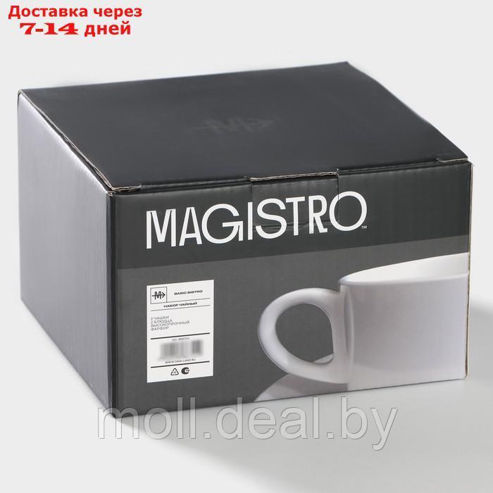 Набор чайный фарфоровый Magistro Basic bistro, 4 предмета: 2 чашки 200 мл, 2 блюдца d=15 см, цвет белый - фото 9 - id-p227076803