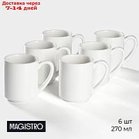 Набор кружек фарфоровых Magistro Mien, 6 предметов: 270 мл, цвет белый