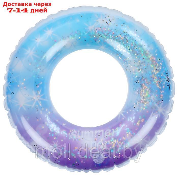 Круг для плавания "Привет Лето" цвета микс 90 см - фото 2 - id-p227108855