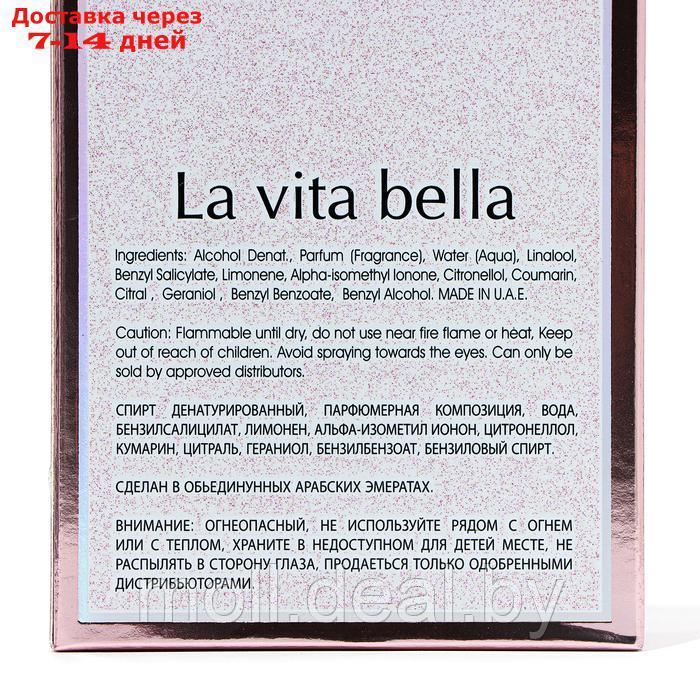 Парфюмерная вода женская La Vita Bella (по мотивам Lancome), 100 мл - фото 4 - id-p227089714