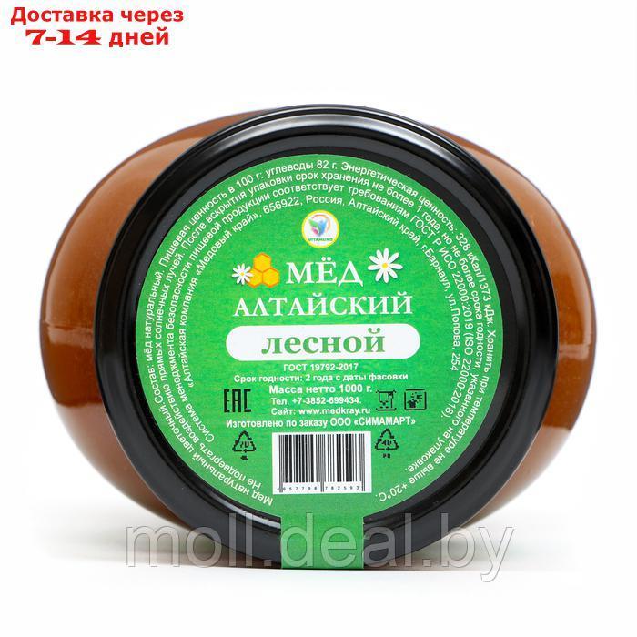 Мёд Алтайский Лесной Vitamuno, 1 кг (стекло) - фото 3 - id-p227078810