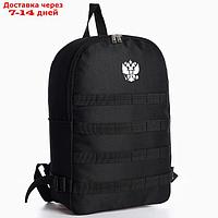 Рюкзак туристический "Классика", 39*26*13 см, черный цвет