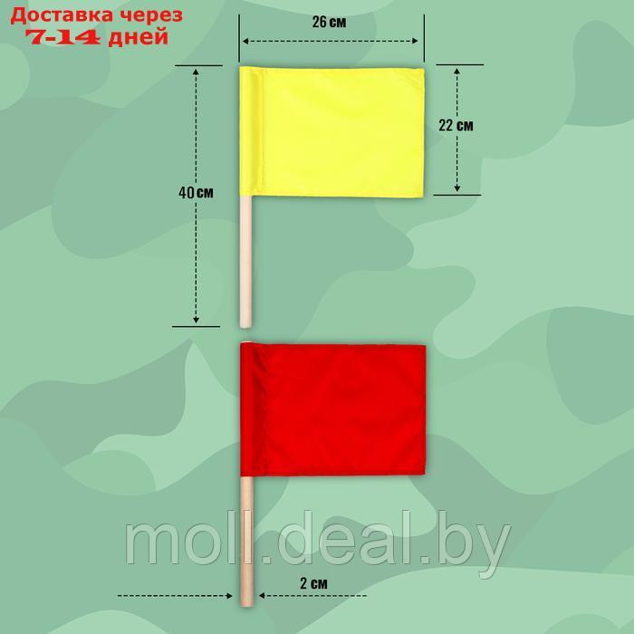 Флажки сигнальные, красный и жёлтый, в чехле 22х32 см - фото 2 - id-p227075827