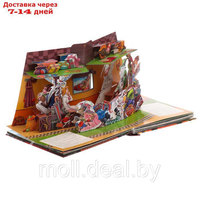 Книга с объемными картинками "Алиса в Зазеркалье" - фото 4 - id-p227082772