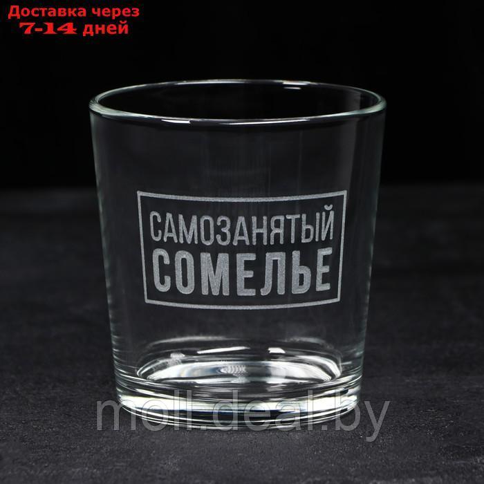Набор "Самозанятый", стакан стеклянный 250 мл, камни для виски, щипцы - фото 4 - id-p227076809