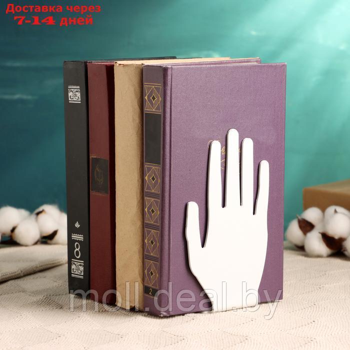 Ограничители для книг "Руки" белые 12,7х8,9х15,4см - фото 1 - id-p227080792