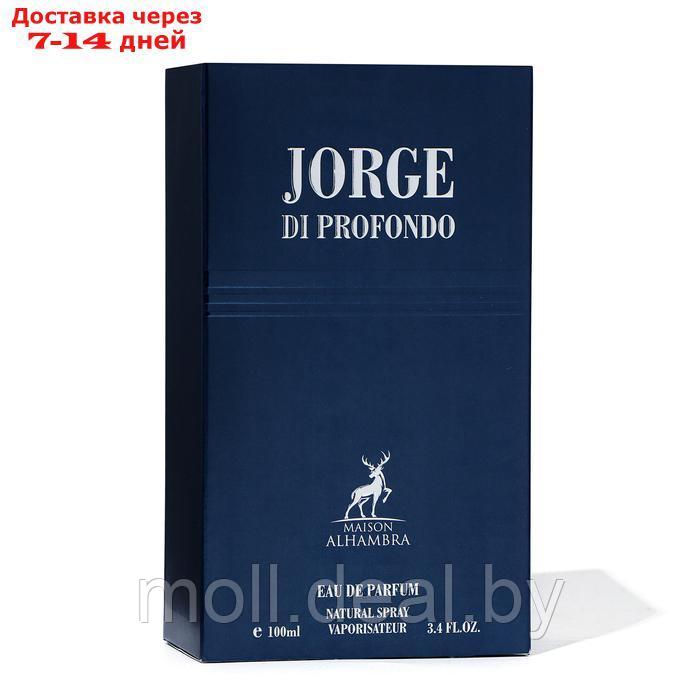 Парфюмерная вода мужская Jorge De Profondo (по мотивам Acqua Di Gio), 100 мл - фото 3 - id-p227089723