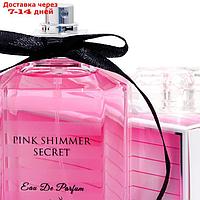 Парфюмерная вода женская Pink Shimmer Secret (по мотивам Victoria Secret), 100 мл
