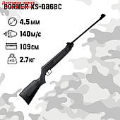 Винтовка пневматическая "Borner XS-QA6BC" кал. 4,5 мм, 3 Дж, ложе - пластик, до 140 м/с