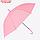 Зонт - трость полуавтоматический "Однотон", 8 спиц, R = 46 см, цвет розовый, фото 6