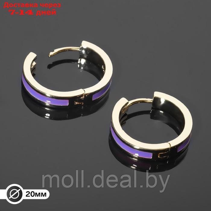 Швензы-кольца родированные "Локо" d=20мм, цвет фиолетовый в золоте - фото 1 - id-p227108872