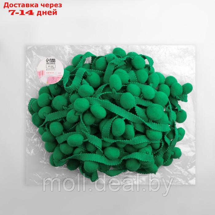 Тесьма декоративная с помпонами, 35 ± 5 мм, 9,1 ± 0,5 м, цвет зелёный - фото 2 - id-p227080805