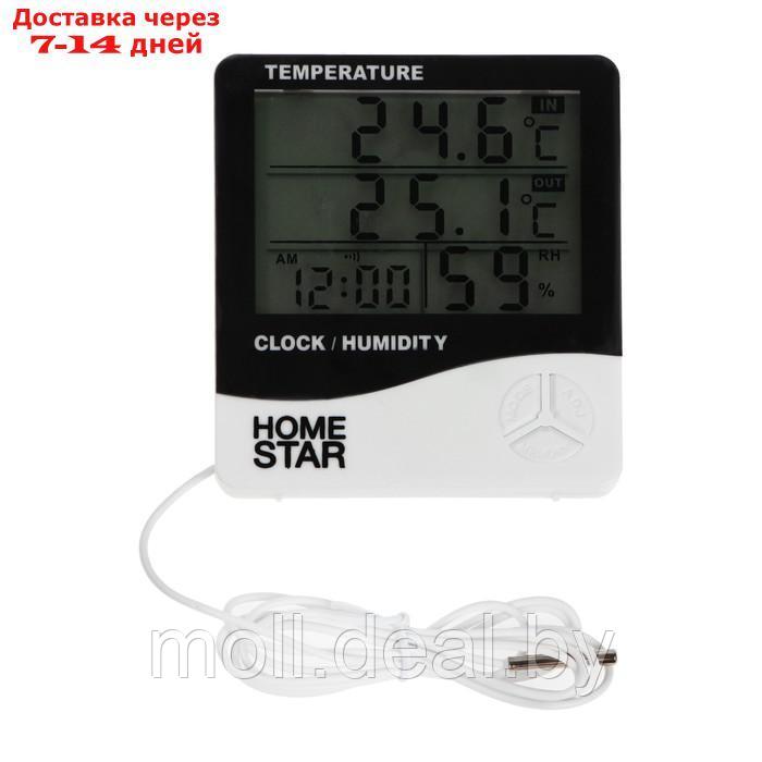 Термометр-гигрометр HOMESTAR HS-0109, комнатный, измерение влажности, белый - фото 2 - id-p227122391