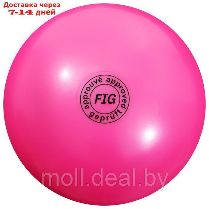 Мяч для художественной гимнастики "Металлик", d=15 см, цвет фуксия