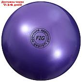 Мяч для художественной гимнастики "Металлик", d=19 см, цвет фиолетовый